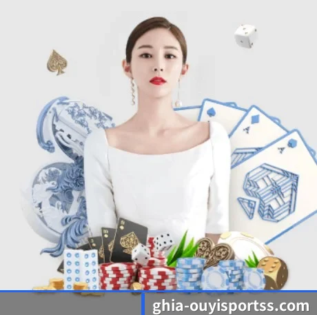 欧亿体育 APP 界面