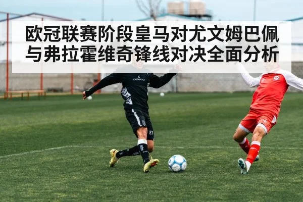 soccer striker sprinting